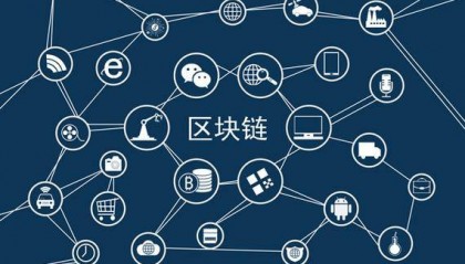 区块链行业产品经理怎么考?有什么要求?行业前景如何?