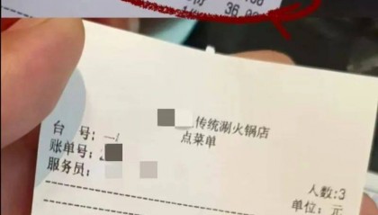 “同一道菜,本地人198,外地游客298”!官方:已立案