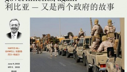 先入大马士革为王,叙叛军开始狂欢,“第二个利比亚”即将诞生