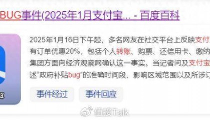 马云乘私人飞机到达长沙,戴口罩考察盒马,阿里新零售还有故事?