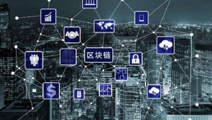 区块链公链都有哪些?