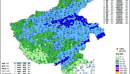 今明两天河南北中部进入降水间歇期!