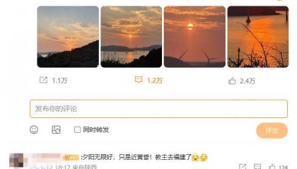 黄晓明4字回应“赌输10亿”:欢乐豆吗?