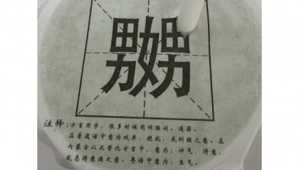 天津一奶茶品牌包装被吐槽有不雅文字 ,商家:该包装已销毁,不再用