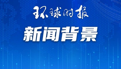 沙特加入“多边央行数字货币桥”