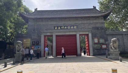 西安碑林博物馆票价将调至85元,工作人员:10元属于改扩建期间惠民票