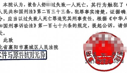 两个月婴儿因窒息死亡,检察院:亲生父亲涉嫌“过失致人死亡”