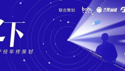 金价一年创40次新高,414家金店却扛不住了!|变局之下