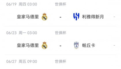 没给到位!记者:皇马想超50万镑让阿诺德提前离队,利物浦说不够