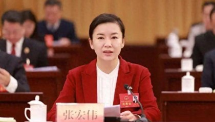 因工作变动调离山东,张宏伟、袭艳春辞去省委委员职务