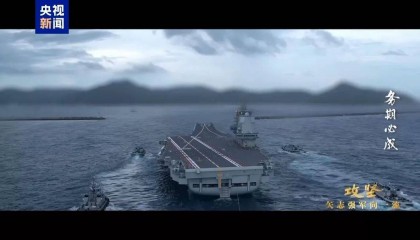 我国航母编队远海实战训练,视频首次公开!敏感海域,战斗机首次起飞查证无人机,“无人机的位置一直在导弹的容许发射范围内”