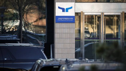 韩国公调处:将把尹锡悦涉嫌“内乱头目”及滥用职权案件移交检方