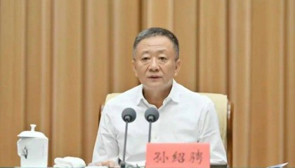 因工作岗位调整,孙绍骋辞去内蒙古自治区人大常委会主任职务