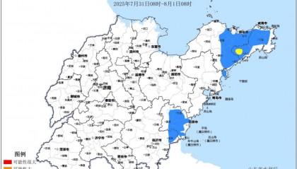 今早发布!青岛、烟台、威海等市可能发生山洪灾害