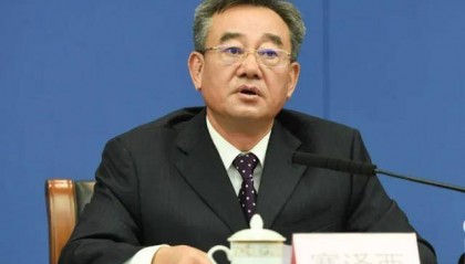 正厅级蹇泽西，被查（附简历）