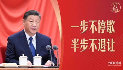 习言道|半步不退让!习近平最新反腐部署