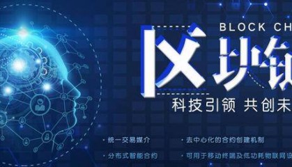 怎么考取区块链运维工程师证?需要什么条件?前景怎么样?