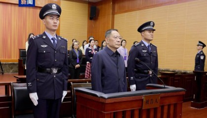 贪污案中的“数额特别巨大”,具体是多少钱?为何贪官极少被判处死刑立即执行?