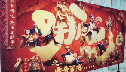 《哪吒2》“大闹”新西兰 影院经理称:上座超《美队4》点映超《卧虎藏龙》