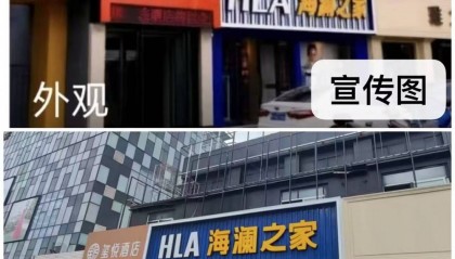 游客在山西忻州订到“幽灵酒店”:打车到目的地发现查无此店