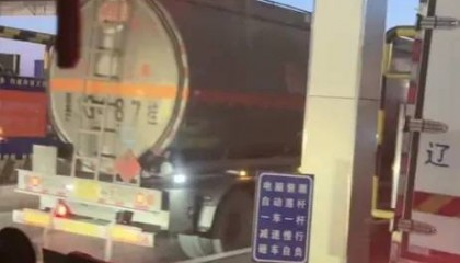 长春一收费站手机支付要多付10元,官方已成立联合调查组