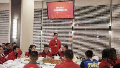 刘强东现身京东总部参加新春家宴:长期为全部员工缴五险一金,超1200名京东小哥在京东退休,感到很开心自豪