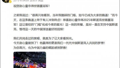 赵心童回复丁俊晖:谢谢晖哥当年的坚持与突破