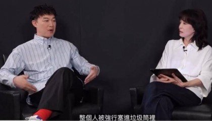 陈奕迅自曝英国求学时遭欺凌:整个人被强行塞进垃圾桶