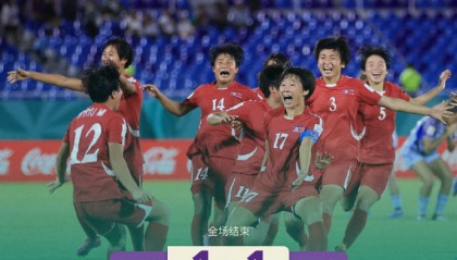 统治力!朝鲜女足连夺世界杯冠军 2024年已拿下4冠