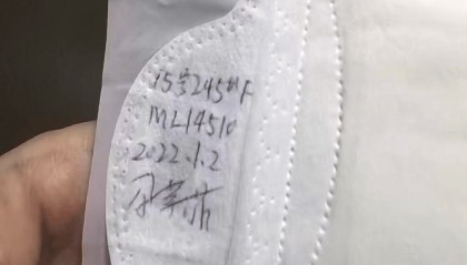 平台回应“网购廉价卫生巾约1毛一片,侧面竟出现手写字迹”:退款,商家将对接工厂进行溯源