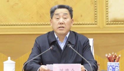 刘满仓,受贿、利用影响力受贿,数额特别巨大