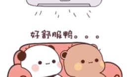 “空调病”到底是啥病