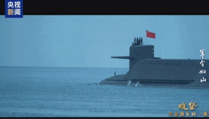 中国新型潜艇出动!穿越反潜封锁区,抵达以前想到却没能到的地方