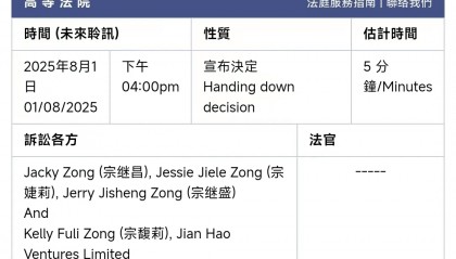 娃哈哈宗庆后遗产纠纷案最新进展!法院11天后将宣布决定