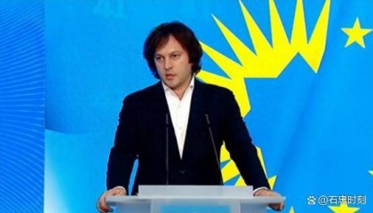 格鲁吉亚亲俄政党赢得选举,美国威胁:不改变方向,等着看后果