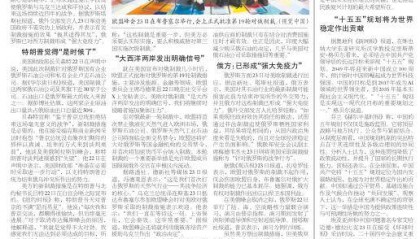 俄罗斯:已经免疫了