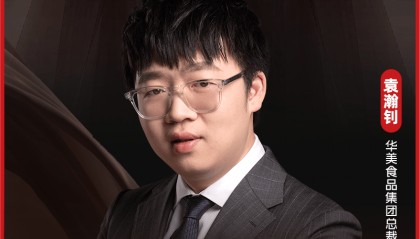 80后东莞“海归”做中秋节生意,年销15亿,登上全国第一