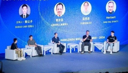 1500多名业内专家和投资人参会,斐波那契Web3 Summer区块链大会在杭州举办