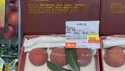 上海一超市6颗荔枝298元,工作人员:一款有故事的荔枝,限量供应