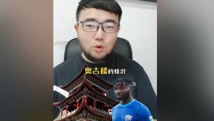 潘伟力:奥斯卡入籍缺少一些材料,因为民主刚果现在处于动荡之中