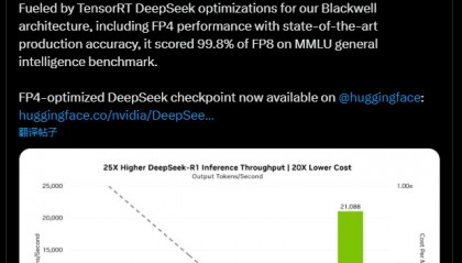 DeepSeek官宣,猛降75%!英伟达下场,性能狂飙25倍