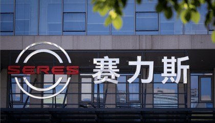 115亿!赛力斯向华为支付完毕购买引望股权的全部对价