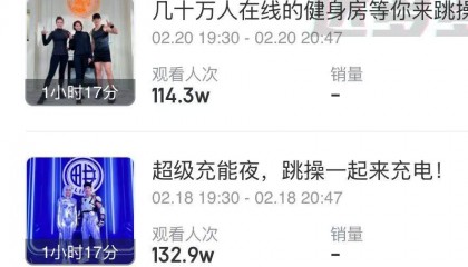 刘畊宏宣布与无忧传媒解约,较巅峰时期掉粉854.5万,场均销售额仅10万元