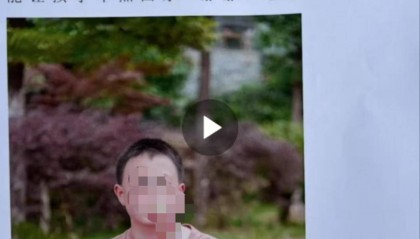 14岁男孩疑遭网络诱骗失联,母亲称“确认已至电诈园区”