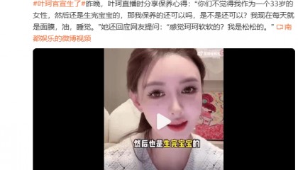 黄晓明、叶珂官宣分手,二人孕有一女