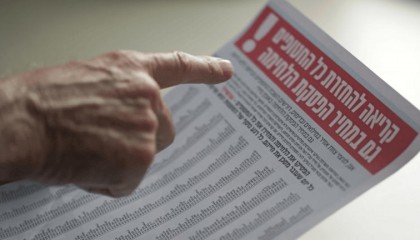 英媒:1200名以色列飞行员联署抗议信呼吁结束加沙战争,以总理被指“将政治置于和平之上”