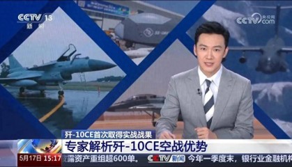 央视终于发声!歼-10CE首次海外建功,透露哪些信息?