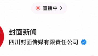 大四女生凌晨外出失联4天,手机被格式化,警方介入调查