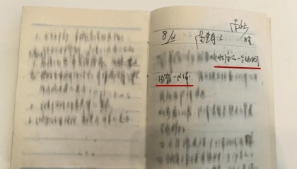 杭州一水库涵洞发现腐尸,34年前的命案破了!魏某抓获现场曝光