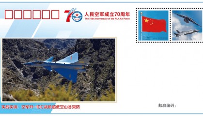 事关歼-10C战机!空军首任发言人申进科回顾歼-10首飞以来那些事